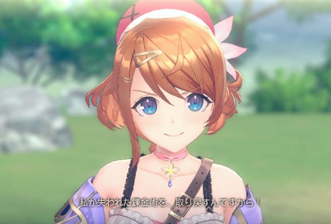レスレリアーナのアトリエのゲームの流れ